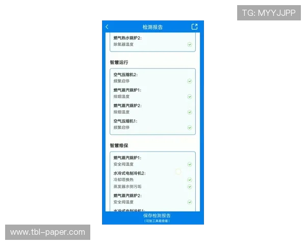 百家乐路单收集官网提供最全面的游戏数据分析与实时更新服务，助你轻松掌握游戏走势