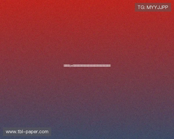 全面解析pa真人游戏视讯的安全性与公平性，保障玩家权益的最佳选择