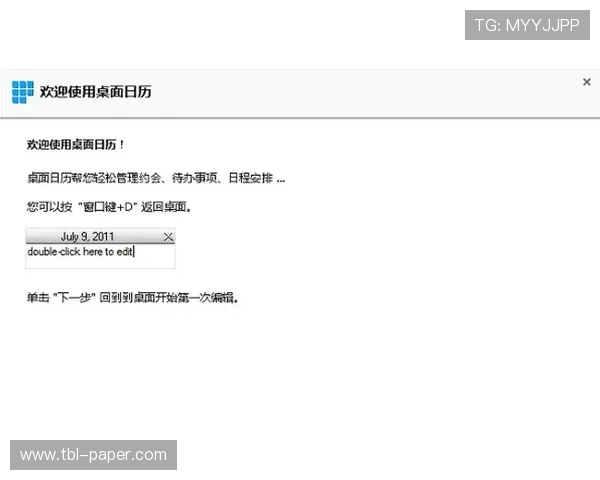 瓦力视讯在哪里可以找到平台的常见问题解答和使用技巧
