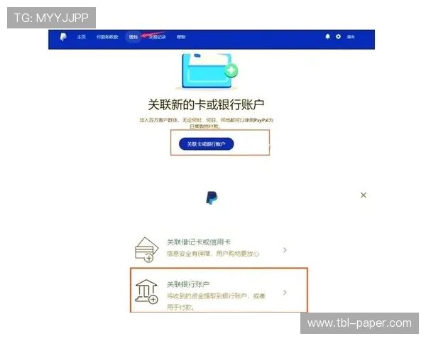 皇家国际真人现场厅会员注册后如何绑定银行卡保障资金安全 皇家国际真人现场厅会员注册后如何绑定银行卡保障资金安全