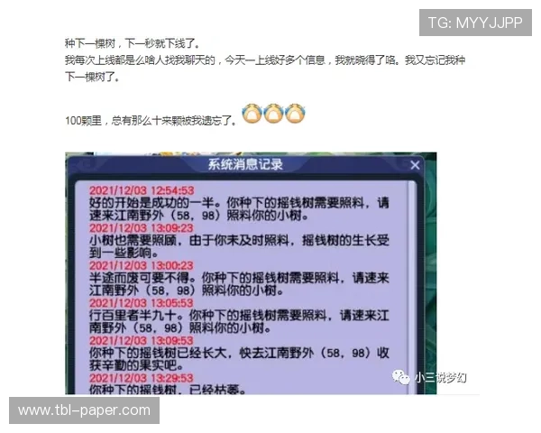 真人多宝官网详细解析游戏规则与技巧,帮助新手快速上手实现盈利目标 真人多宝官网详细解析游戏规则与技巧,帮助新手快速上手实现盈利目标