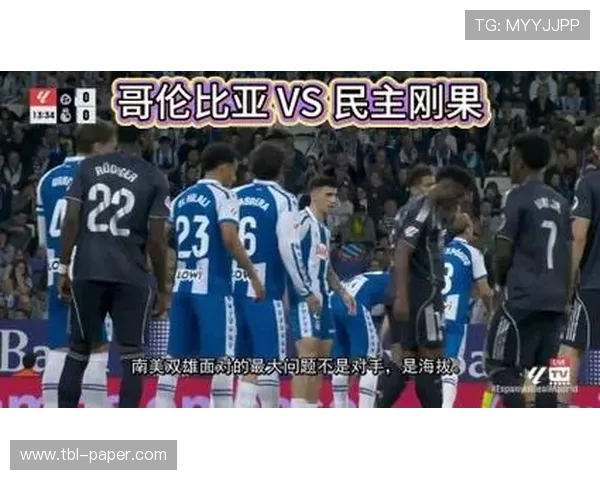 哥伦比亚对民主刚果比赛中关键球员表现分析与赛场影响解读 哥伦比亚对民主刚果比赛中关键球员表现分析与赛场影响解读