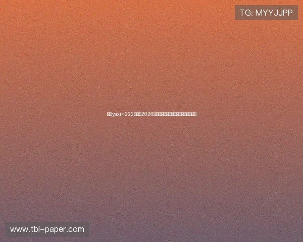 亚星yaxin222百家：2026年世界杯精彩瞬间回顾与精彩集锦推荐