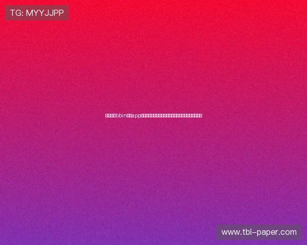 利用网上bbin真人app下载平台参与世界杯竞猜活动，提升赛事互动体验感受